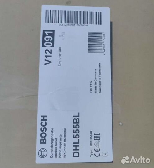 Встраиваемая вытяжка Bosch