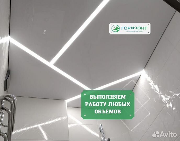 Натяжные потолки