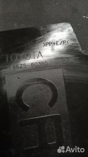 Тойота лэнд крузер 200 задние брызговики