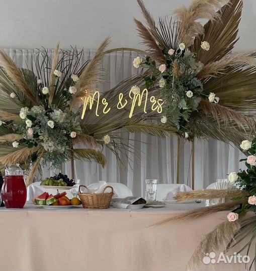 Декор Пампасная Трава Листья Пальм