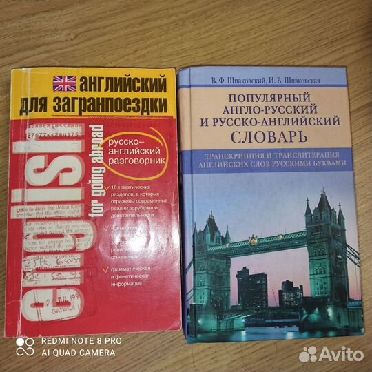 Обучающая литература