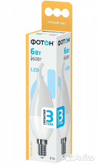 Светодиодные лампочки