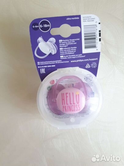 Соска пустышка avent 6-18