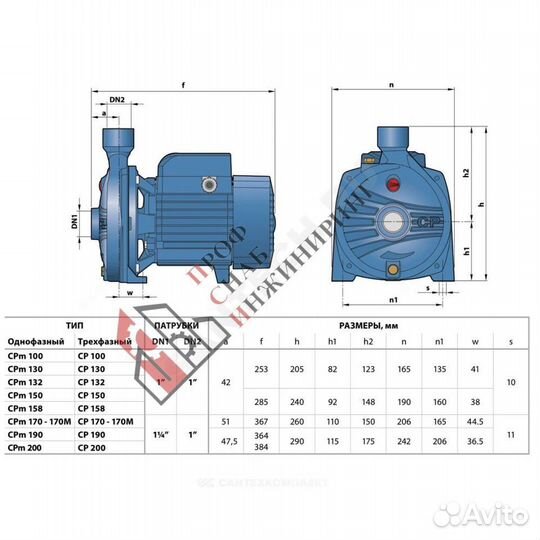 Насос CP 160 A Pedrollo 44CT26AA