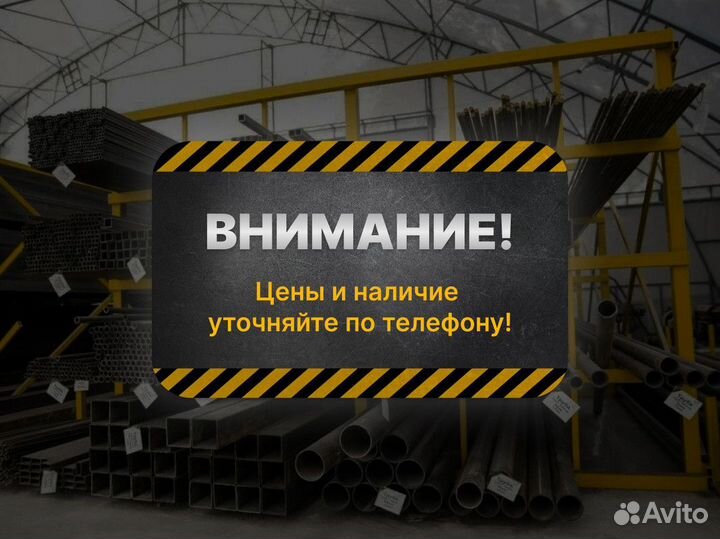 Металлопрокат Балка большой опт