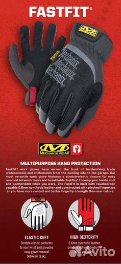 Перчатки mechanix FastFit (оригинал)