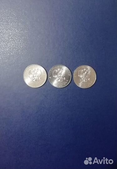 25 рублей Футбол