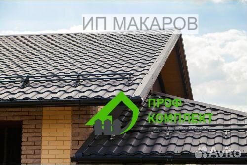Металлочерепица