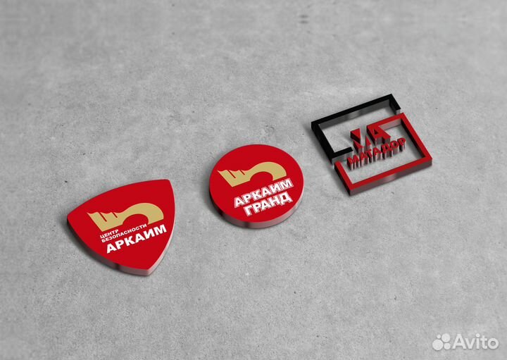 Охранники в ТЦ 