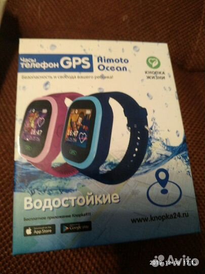Детские часы телефон GPS кнопка жизни Aimoto Ocean