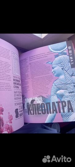 Отличная новая книга