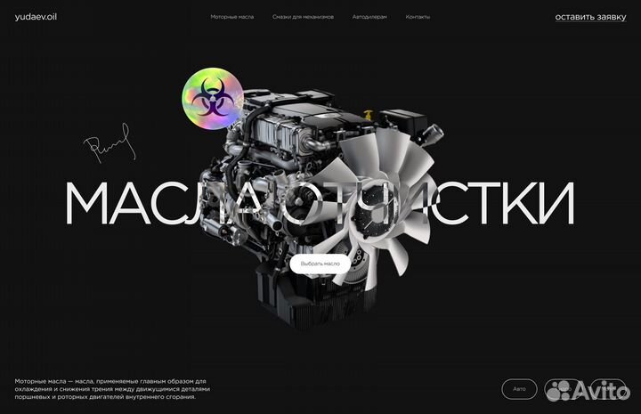 Веб дизайнер услуги удаленно