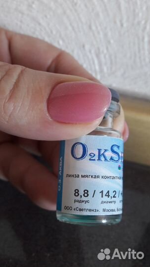 Линзы цветные аква (+ 2.5) новые