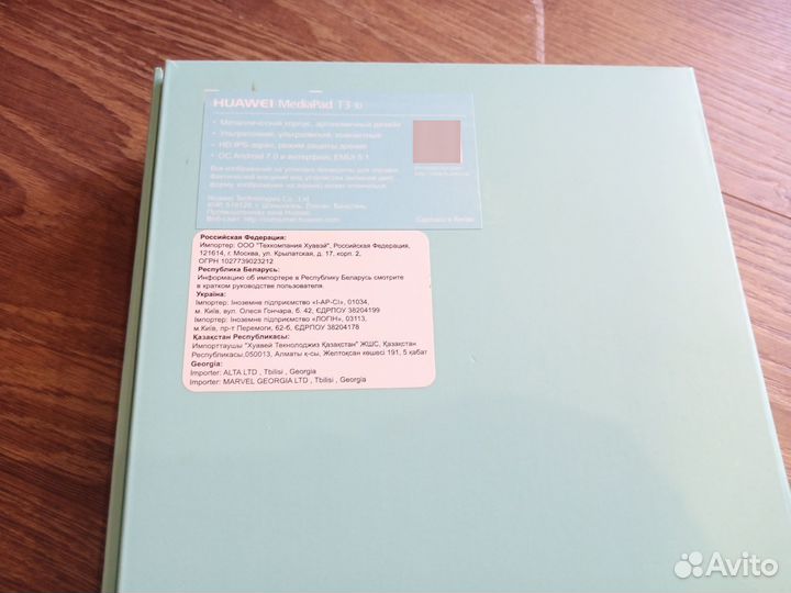 Huawei mediapad t3 10