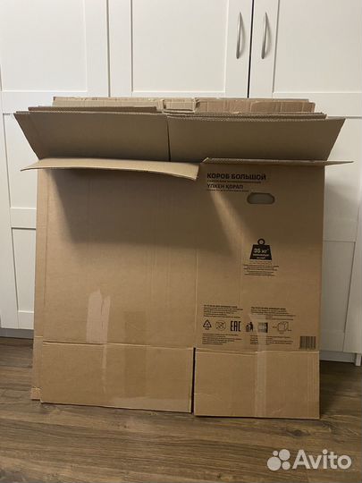 Коробки для переезда 10 шт (120л / 60х50х40)