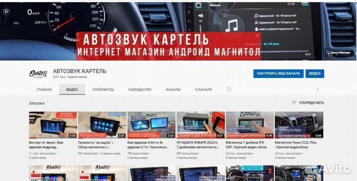 Магнитола Toyota Allion 240 Android IPS