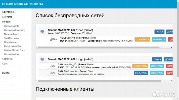 Xiaomi mi router 3 под usb модемы 3г/4г