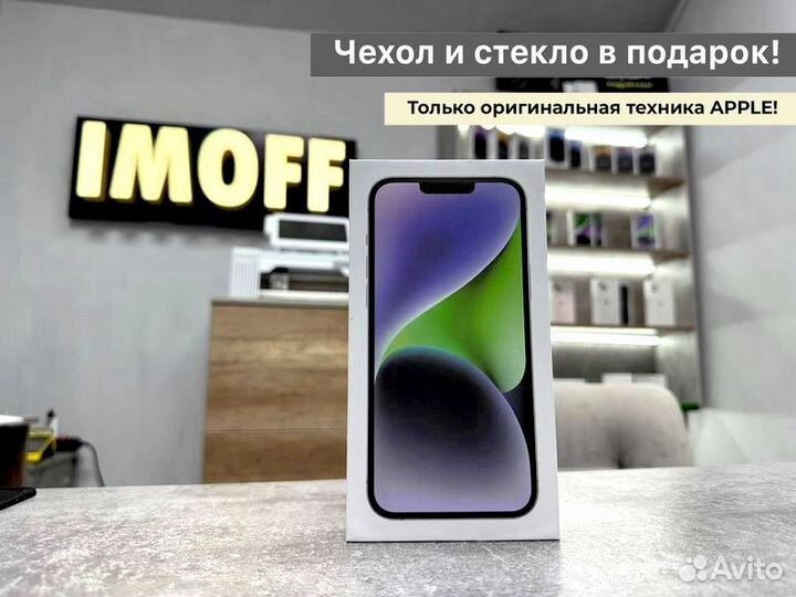 iPhone 14, 128 ГБ
