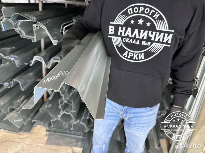 Ремонтный порог Ford Fusion