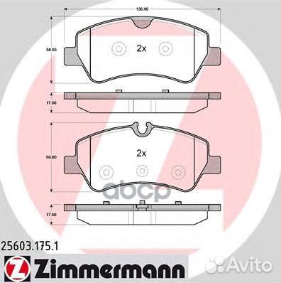 256031751 колодки дисковые задние Ford Transit