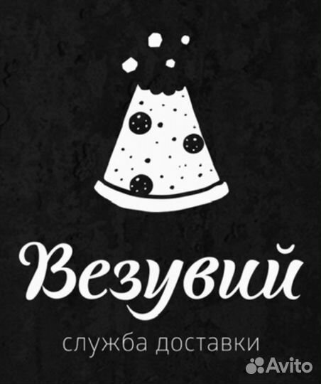 Пиццайоло