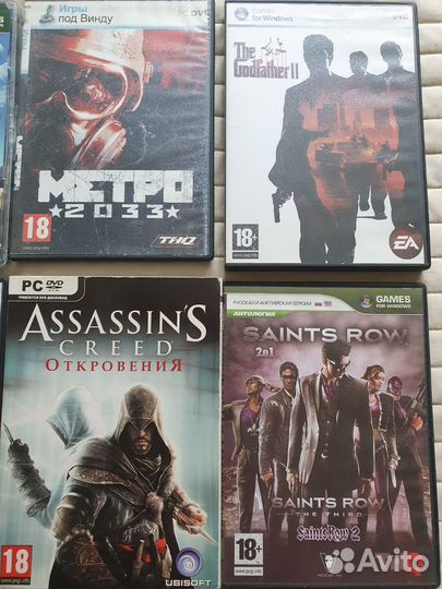 Компьютерная игра. Диски