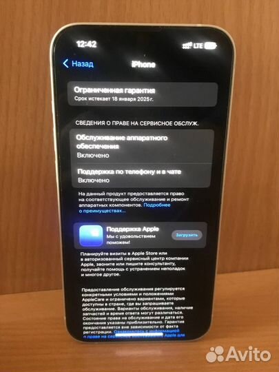 iPhone 13, 128 ГБ