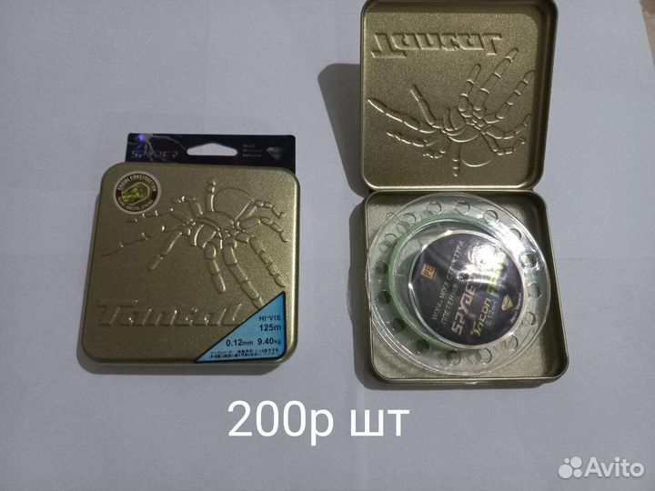 Рыболовные снасти
