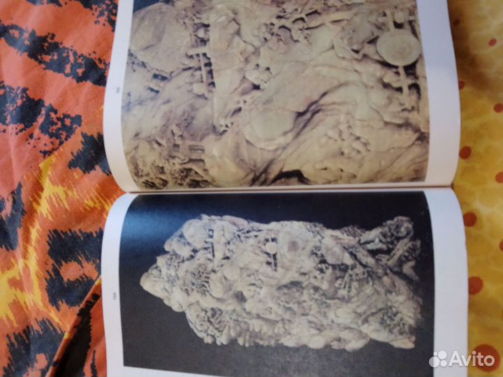 Книги Малявин История Китая