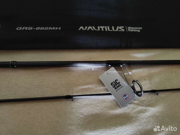 Спининг Nautilus grinder