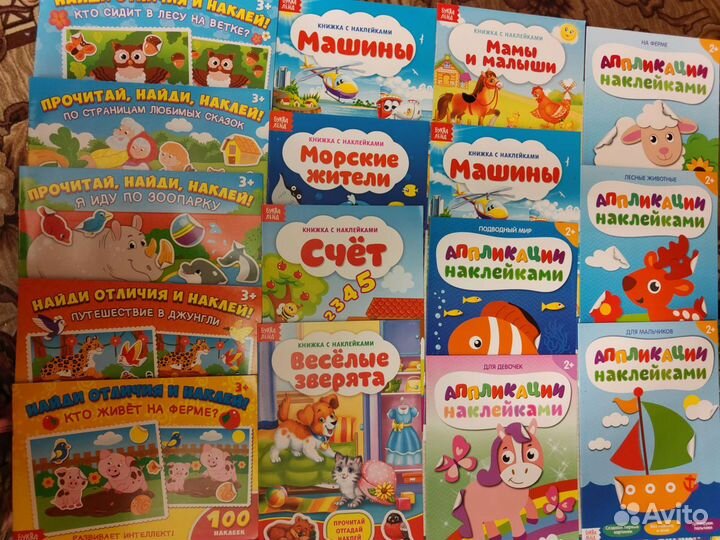 Развивающие книжки