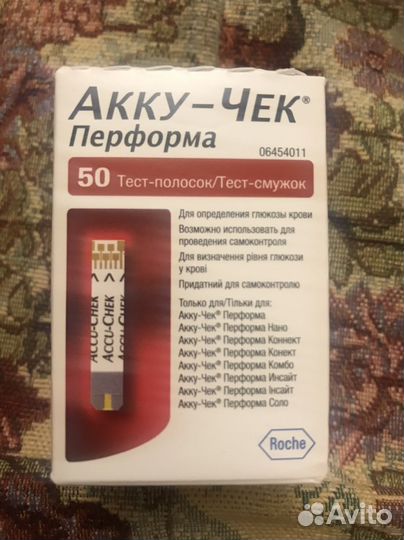 Тест полоски