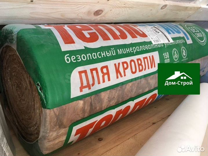 Утеплитель knauf baswool ursa от производителя