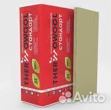 Утеплитель Изомин ThermoWool стандарт
