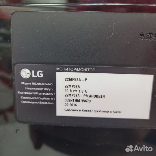 Монитор LG 22MP58 (Рассрочка/ Т1)