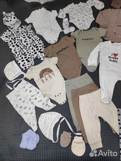 Детские вещи пакетом на новорождённого