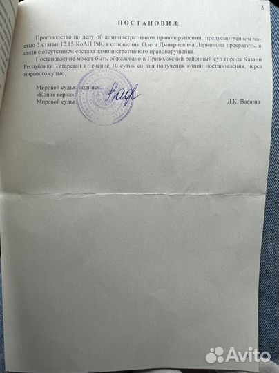 Автоюрист, юрист, адвокат, юр. услуги, конс. беспл