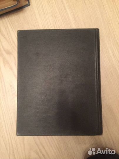 Энциклопедический словарь 1953 г. Б.А. Введенский