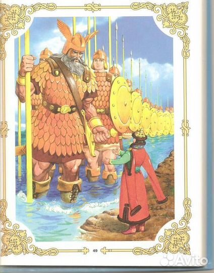 Сказки А.С. Пушкин