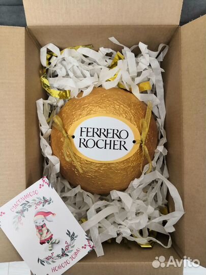 Подарок на день рождения