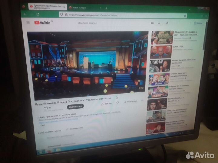 Монитор Acer AL1916