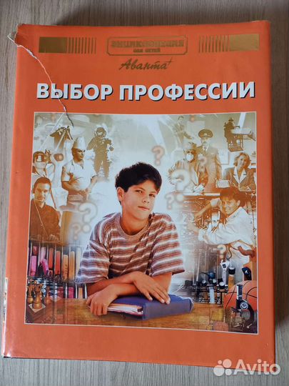 Книги по психологии и педагогике