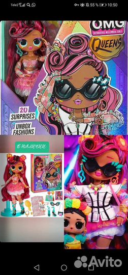 Куклы Lol surprise разные Rainbow high