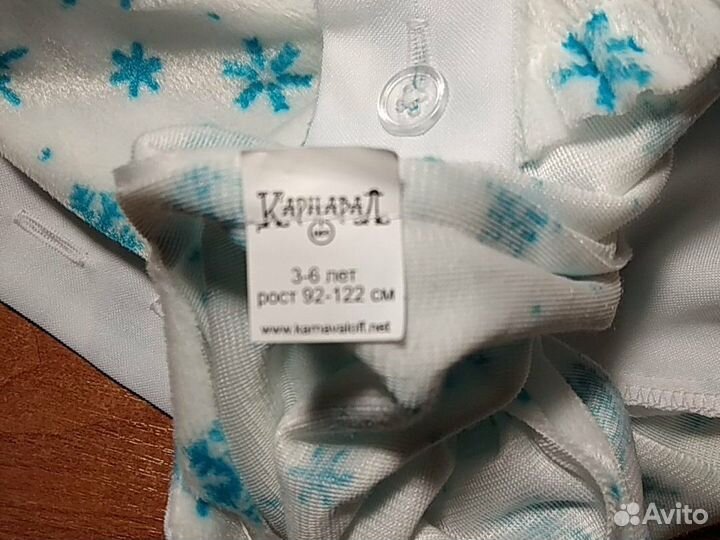 Костюм снеговика