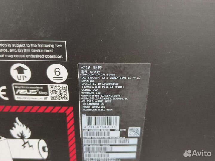 Asus ROG flow x16 rtx4060/4070 c miniled в наличии