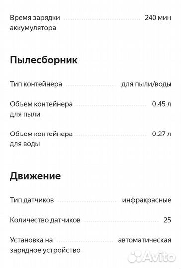 Робот пылесос xiaomi