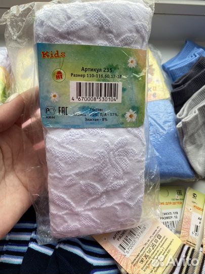 Новые колготки, носки