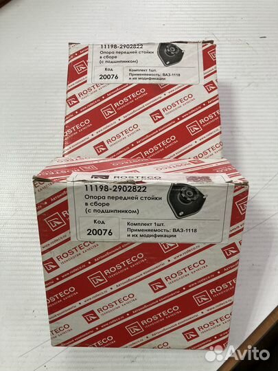 Опора стойки передней с подшипником в сборе в коро