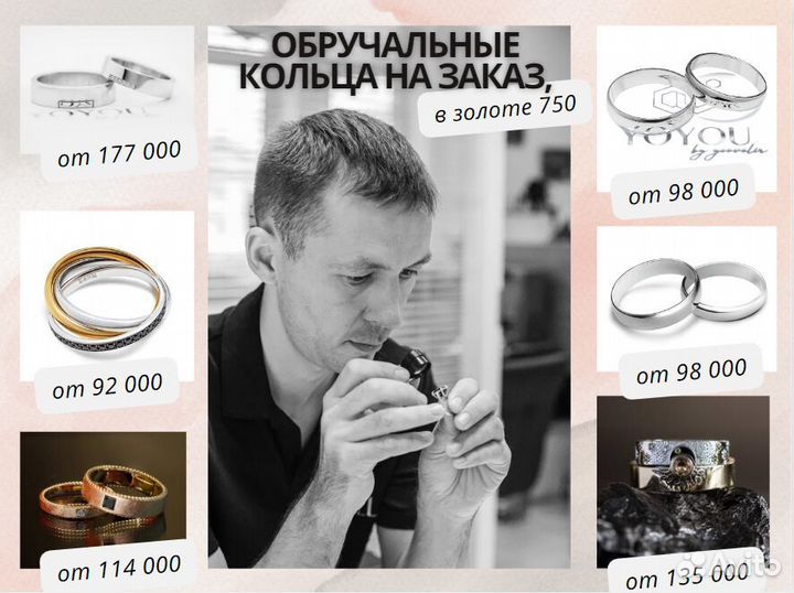 Парные обручальные кольца золотые