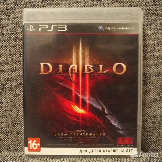 Diablo 3 (PS3)